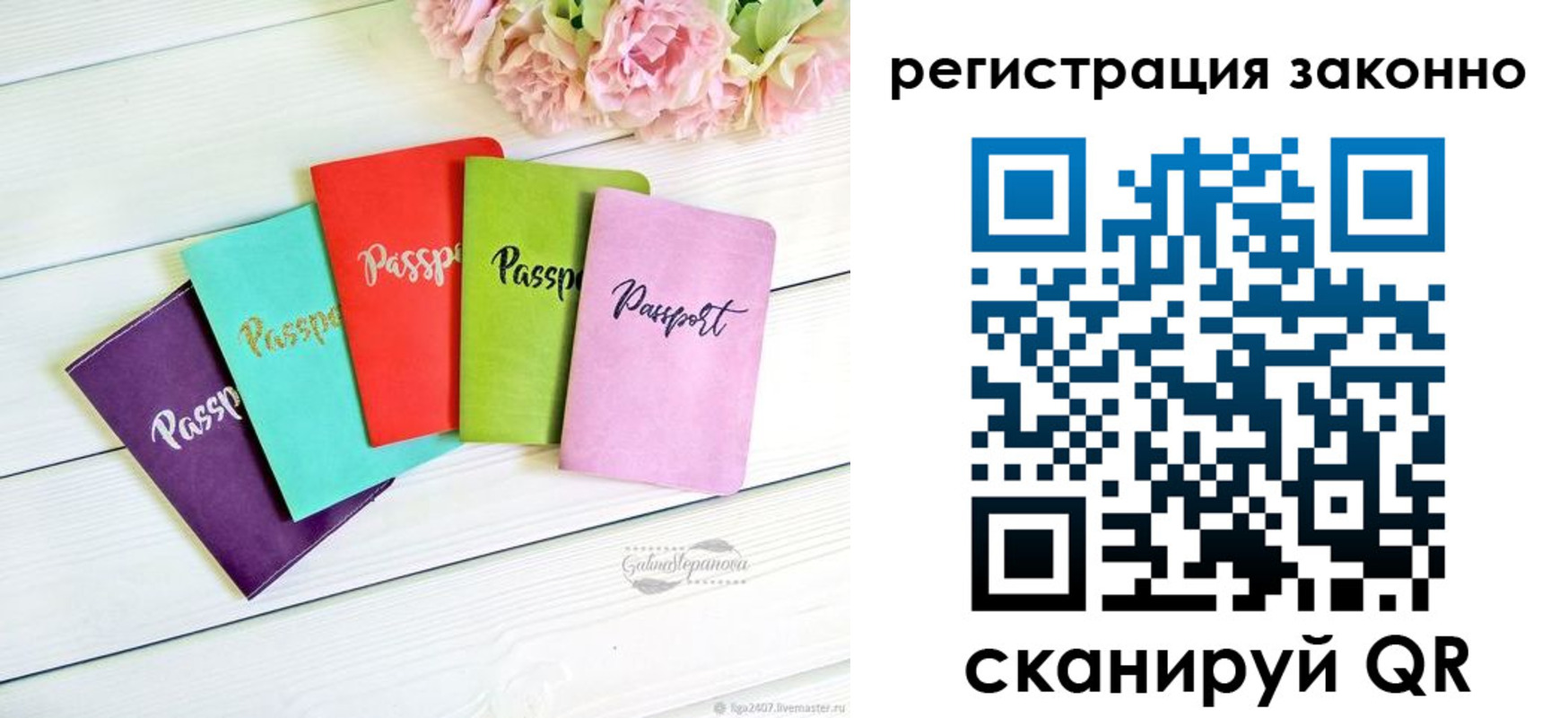 прописка иностранных граждан в Урени