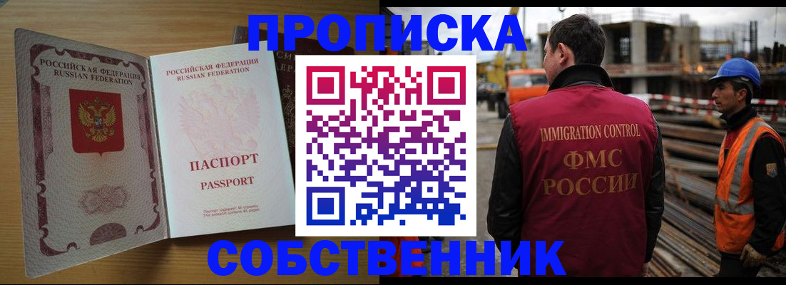 регистрация для дет. сада в Урени
