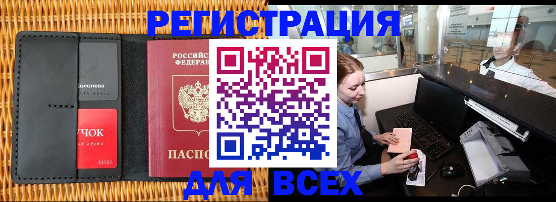 регистрация для дет. сада в Урени