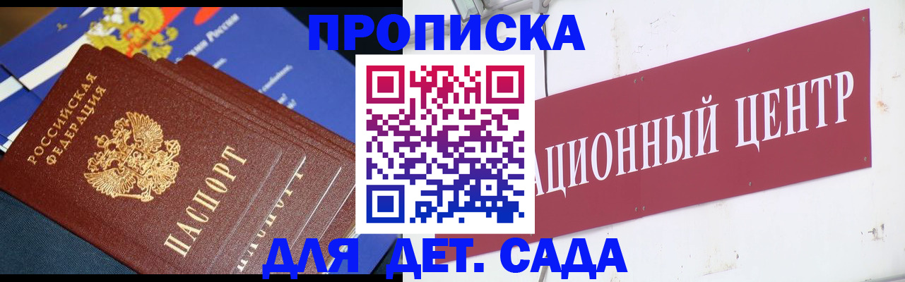 где прописаться в Урени